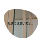 もののきもち（鏡）（個別スタンプ：7）