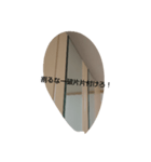 もののきもち（鏡）（個別スタンプ：8）