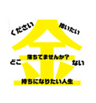 推しと私の日常。（個別スタンプ：1）