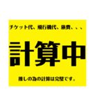 推しと私の日常。（個別スタンプ：6）
