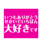 推しと私の日常。（個別スタンプ：11）