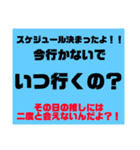 推しと私の日常。（個別スタンプ：15）