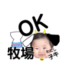 麗愛スタンプnew（個別スタンプ：18）