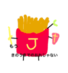 ジャガイモ戦士リターンズ（個別スタンプ：3）