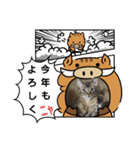 ワッツマンのスタンプ③（個別スタンプ：8）