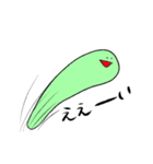 けなげな前向きあおむし（個別スタンプ：4）