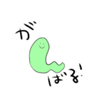 けなげな前向きあおむし（個別スタンプ：5）