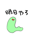 けなげな前向きあおむし（個別スタンプ：8）