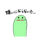 けなげな前向きあおむし（個別スタンプ：11）