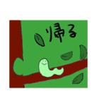 けなげな前向きあおむし（個別スタンプ：31）