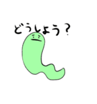 けなげな前向きあおむし（個別スタンプ：33）