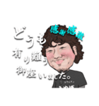 おてんちょスタンプ第2弾（個別スタンプ：1）