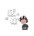 おてんちょスタンプ第2弾（個別スタンプ：2）