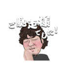 おてんちょスタンプ第2弾（個別スタンプ：3）