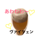クラフトビールLOVE（個別スタンプ：2）