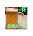クラフトビールLOVE（個別スタンプ：3）
