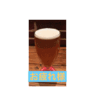 クラフトビールLOVE（個別スタンプ：6）