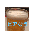 クラフトビールLOVE（個別スタンプ：8）