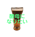 クラフトビールLOVE（個別スタンプ：13）