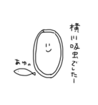 ゆるゆる寄生虫（個別スタンプ：3）
