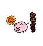 まんまる子ぶた（個別スタンプ：1）