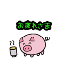 まんまる子ぶた（個別スタンプ：4）