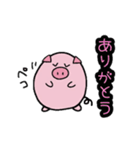まんまる子ぶた（個別スタンプ：5）