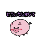 まんまる子ぶた（個別スタンプ：6）