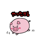 まんまる子ぶた（個別スタンプ：7）