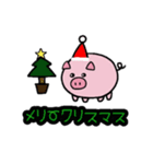 まんまる子ぶた（個別スタンプ：9）
