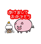 まんまる子ぶた（個別スタンプ：10）