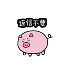 まんまる子ぶた（個別スタンプ：11）