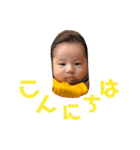 けいちゃんそうちゃん（個別スタンプ：16）