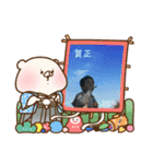 ゆう＆マーブル＆ゆず（個別スタンプ：1）