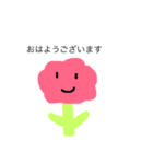 お花のはなっぴ（個別スタンプ：1）