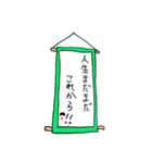 チョビ田ヒゲ男とヒゲ子のスタンプ（個別スタンプ：37）