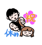 happy lovery Urepy 家族（個別スタンプ：39）