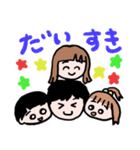 happy lovery Urepy 家族（個別スタンプ：40）