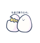 たまごつことけ。（個別スタンプ：1）