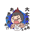 とくぞーくん スタンプ（個別スタンプ：10）