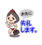 とくぞーくん スタンプ（個別スタンプ：24）