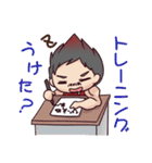 とくぞーくん スタンプ（個別スタンプ：28）