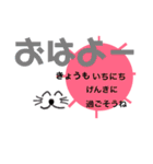 こんにちはー1（個別スタンプ：1）