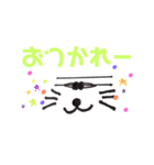 こんにちはー1（個別スタンプ：2）