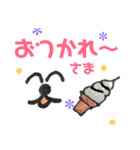 こんにちはー1（個別スタンプ：4）