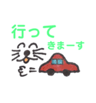 こんにちはー1（個別スタンプ：5）
