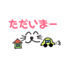 こんにちはー1（個別スタンプ：6）