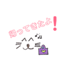 こんにちはー1（個別スタンプ：7）