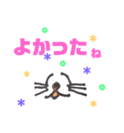 こんにちはー1（個別スタンプ：12）