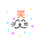 こんにちはー1（個別スタンプ：13）